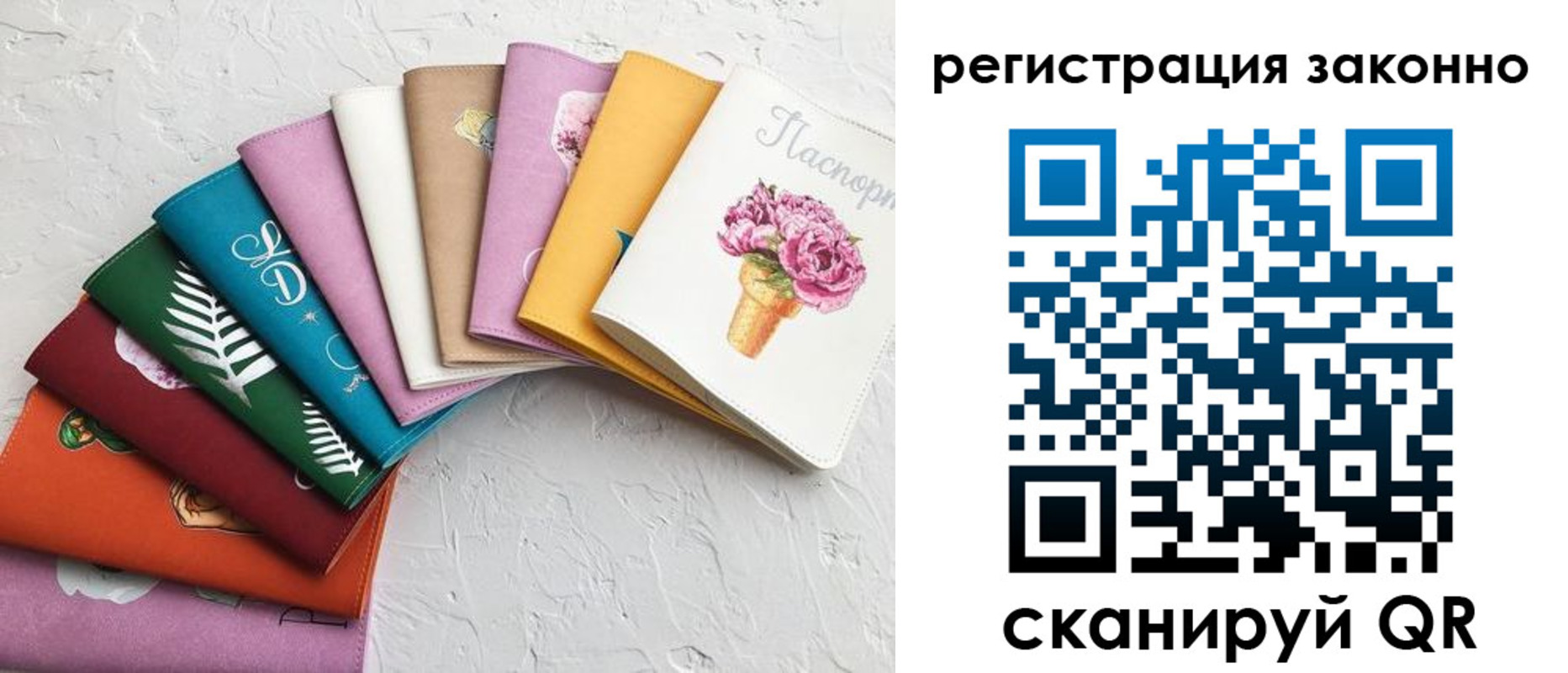 временная регистрация в Карабаше