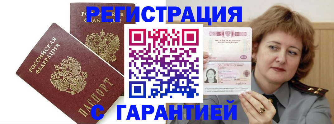 регистрация для школы в Карабаше